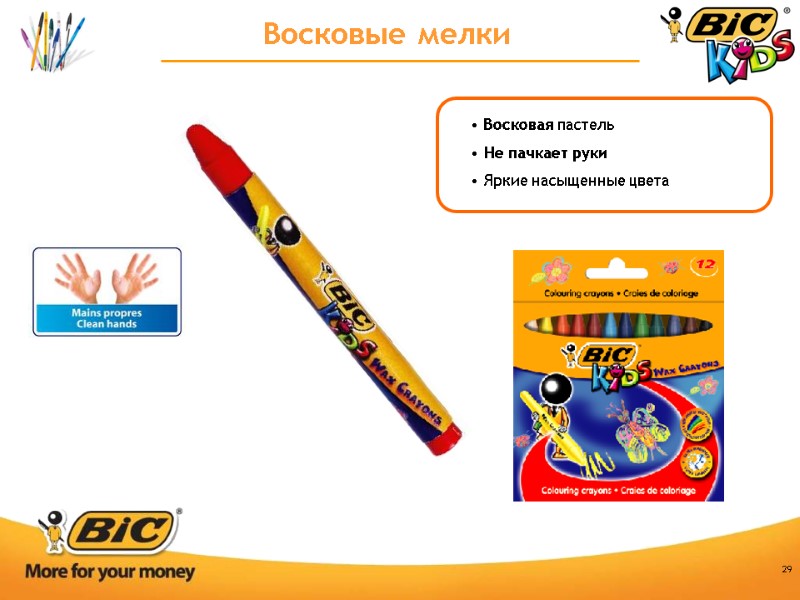 29  Восковая пастель  Не пачкает руки  Яркие насыщенные цвета Восковые мелки